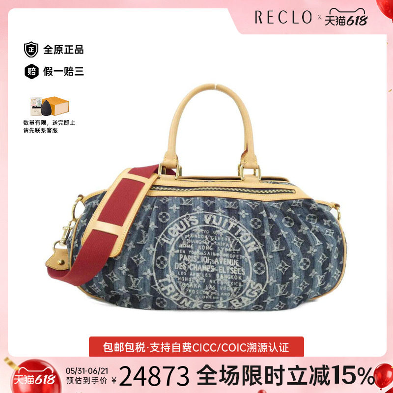 中古LV路易威登女包A级95新Cabas Raye牛仔布老花手提斜挎包
