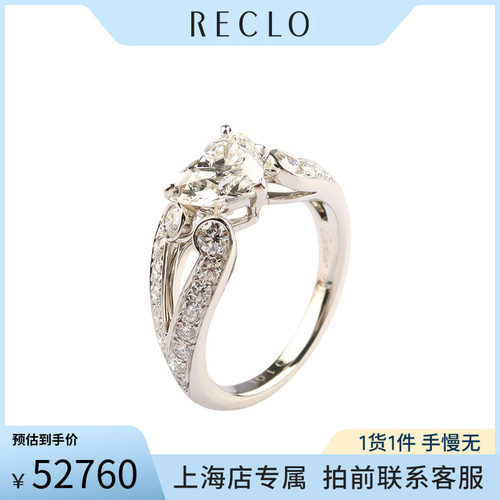 中古「95新」卡地亚950钻石戒指