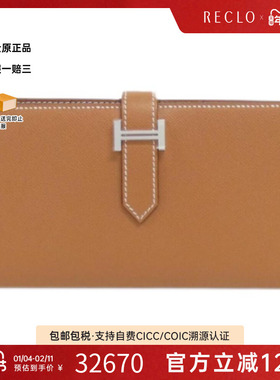 中古Hermes爱马仕A级95新Béan Souffle钱包长款钱包Madame金棕色