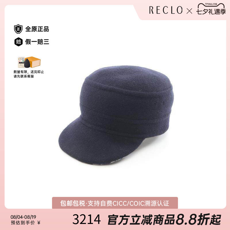 中古Dior迪奥帽子レディース羊毛