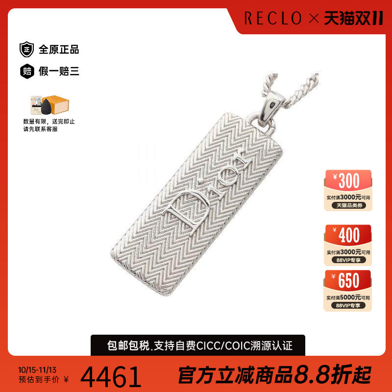 中古Dior迪奥项链メンズ不锈钢