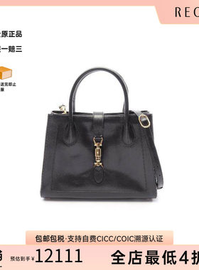 中古Gucci古驰斜挎包レディース