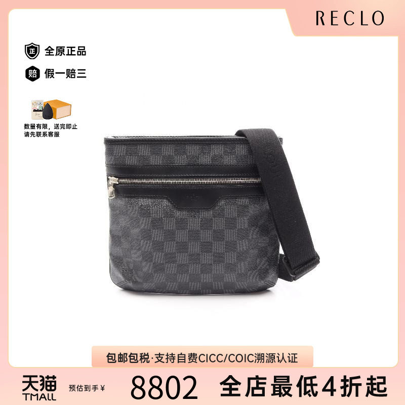 中古LV路易威登斜挎包メンズ