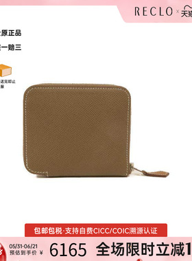 中古Hermes爱马仕女A级95新Silk in Compact丝巾短夹牛皮短钱包