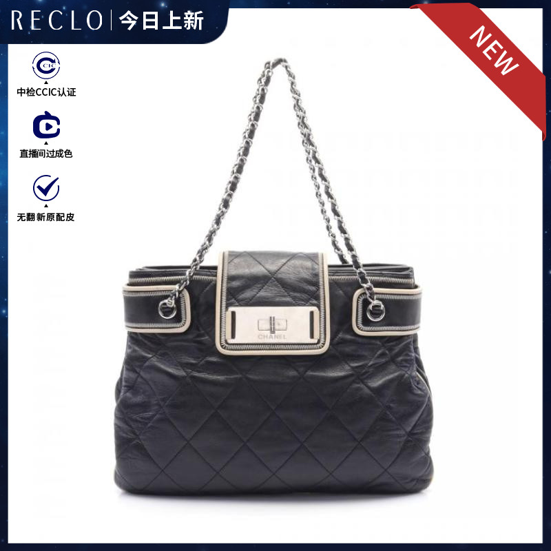 CHANEL香奈儿9新2.55 East West 菱格纹链条肩包$876881RECLO中古