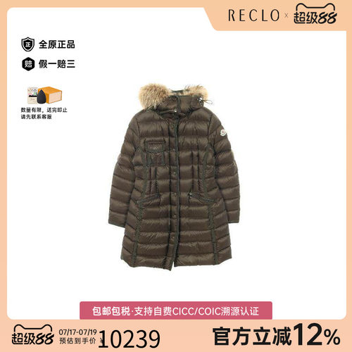 中古Moncler盟可睐外套