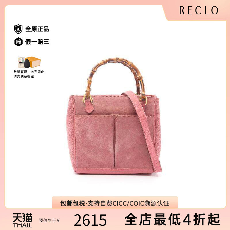 中古Gucci古驰斜挎包レディース