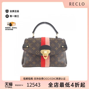日本中古二奢LV路易威登女包 95新时尚通用Georges BB手提包正品