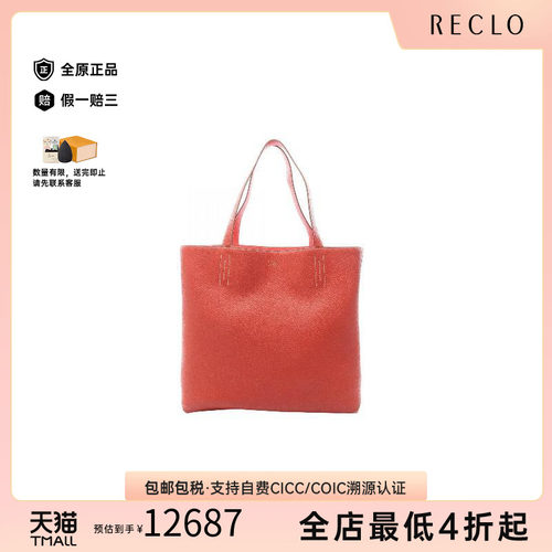 中古Hermes爱马仕托特包