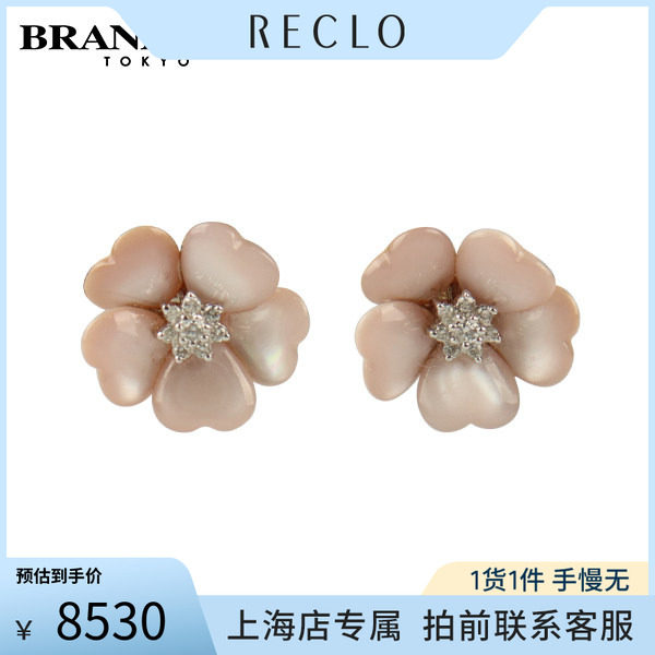 中古「9.5新」母贝钻石耳钉