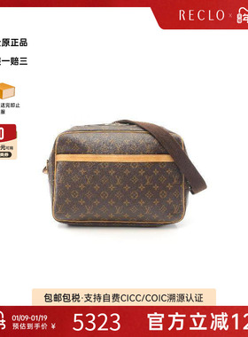 中古LV路易威登女包B级9新Reporter GM记者包涂层/防水帆布斜挎包