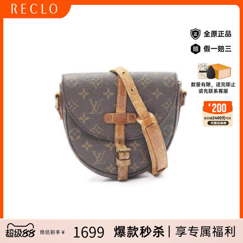 中古LV路易威登斜挎包レディース