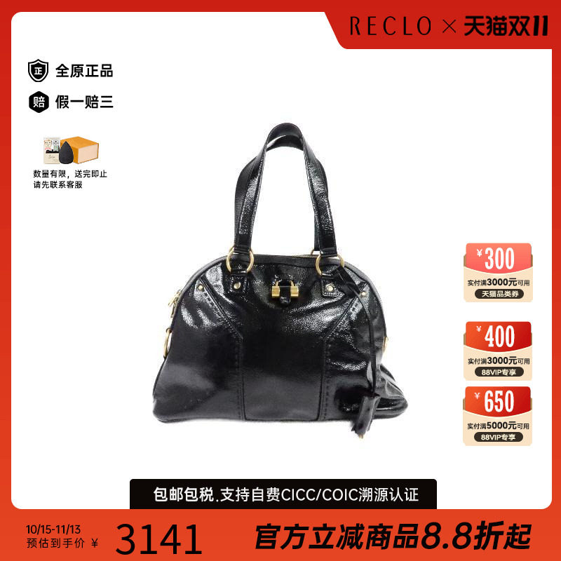 中古YSL圣罗兰手提包レディース