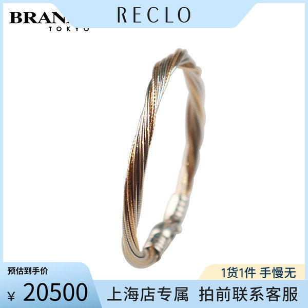 中古「9.5新」CTF(周大福)金手镯