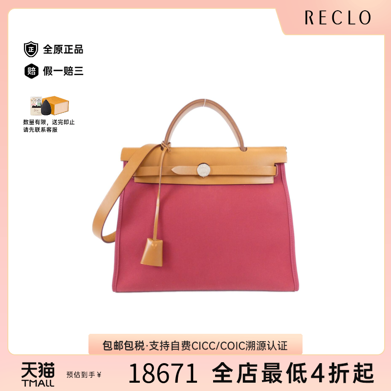 中古Hermes爱马仕Airbag女包