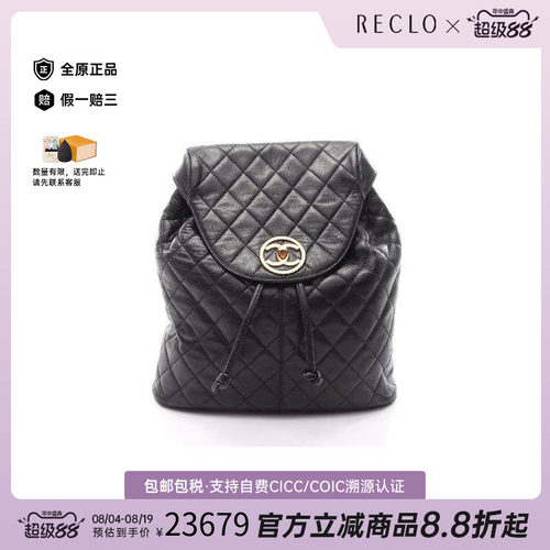 中古Chanel香奈儿双肩包