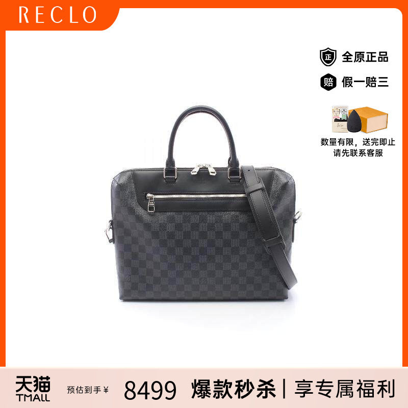 中古LV路易威登斜挎包メンズ