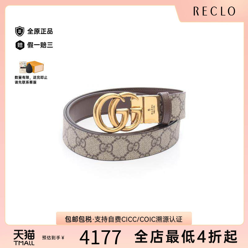 中古-日本进口Gucci古驰其他