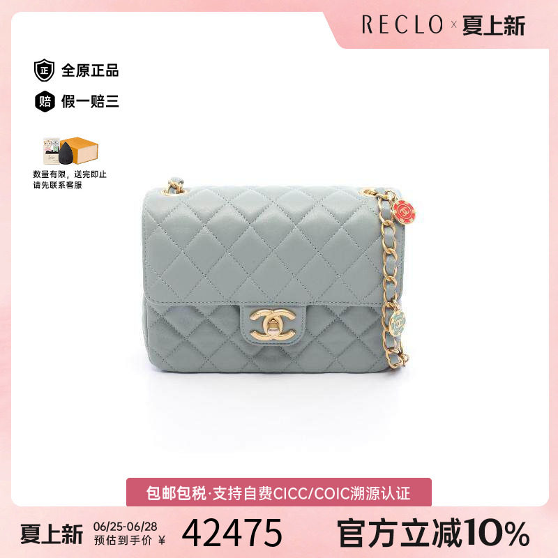 中古Chanel香奈儿斜挎包