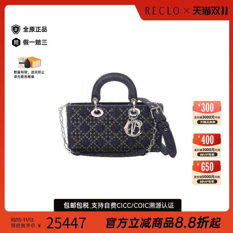 中古Dior迪奥斜挎包レディース