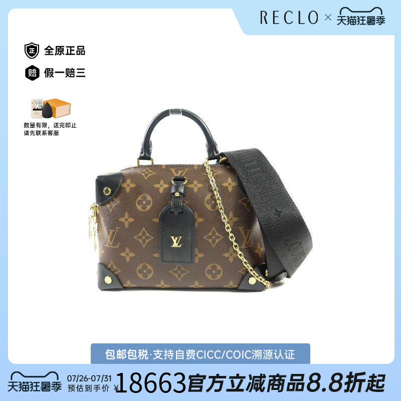 中古LV路易威登斜挎包レディース