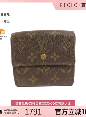 中古LV路易威登女C级85新trifold wallet三折钱包短钱包