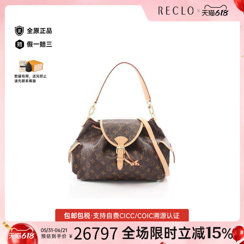 中古LV路易威登女包A级95新Handbag手包涂层/防水帆布斜挎包棕色