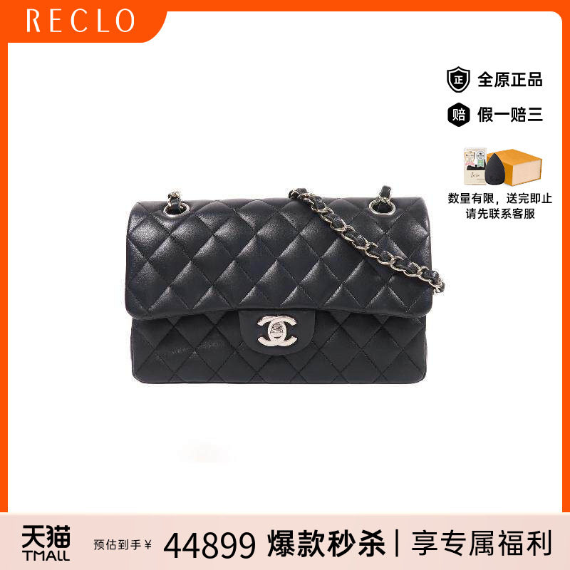 中古Chanel香奈儿单肩包