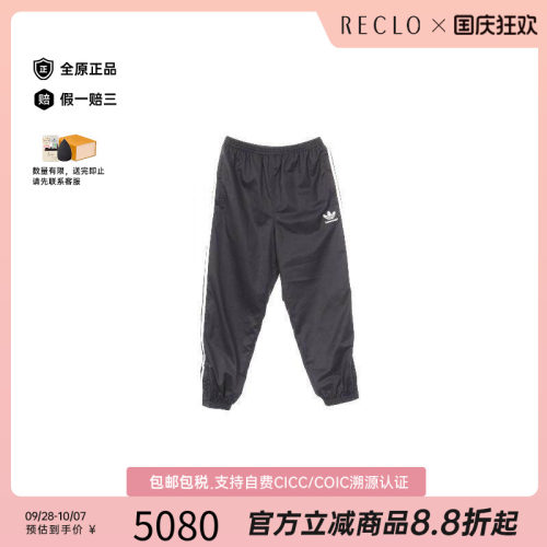 中古Balenciaga巴黎世家裤子