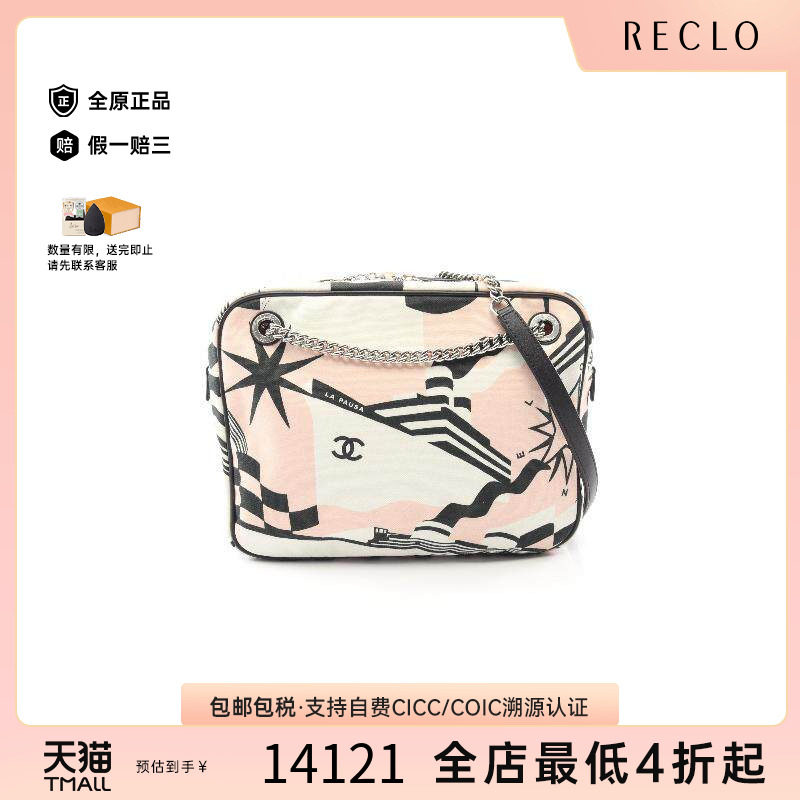 中古Chanel香奈儿单肩包