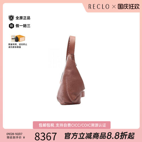 中古Loewe罗意威斜挎包メンズ