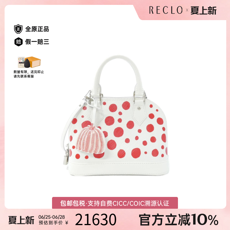 中古LV路易威登贝壳包水波纹女包