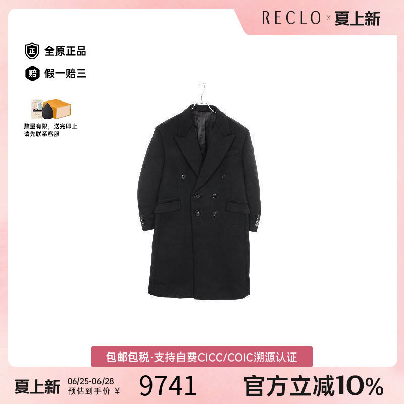 中古Prada普拉达外套メンズ羊毛