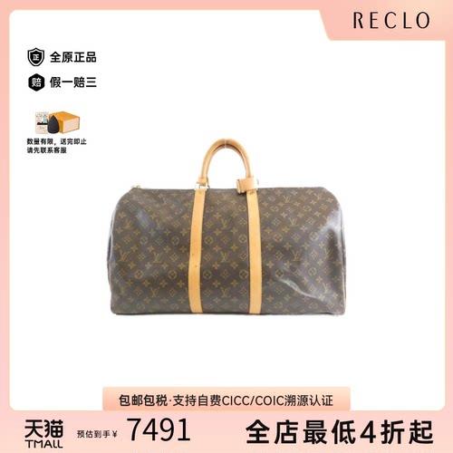 中古LV路易威登女包A级9新 Keepall55旅行袋老花托特包