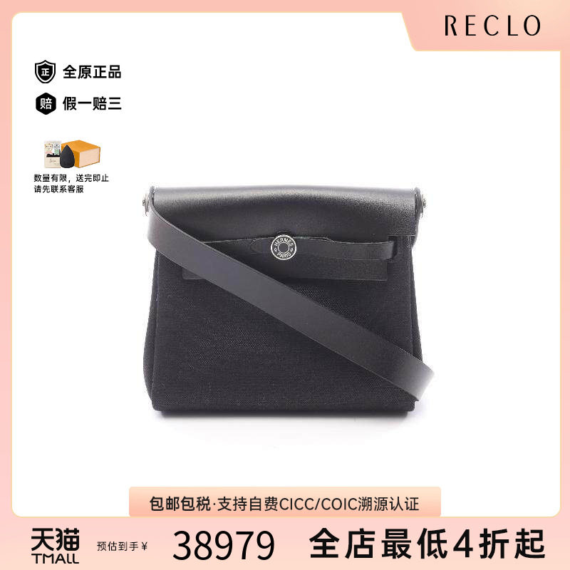 中古Hermes爱马仕斜挎包
