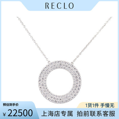 中古「95新」TIFFANY圆环项链