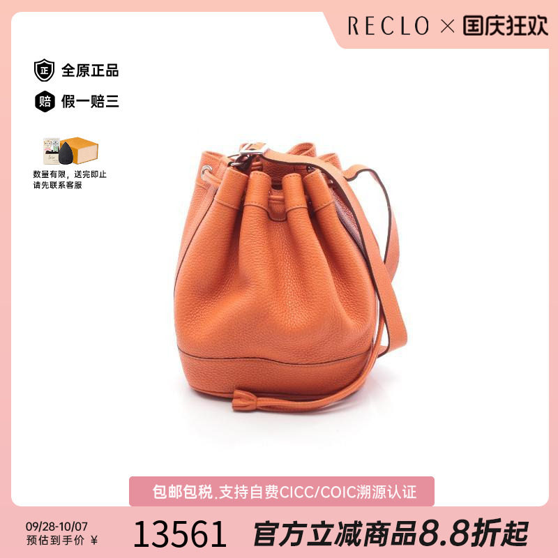 中古Hermes爱马仕单肩包