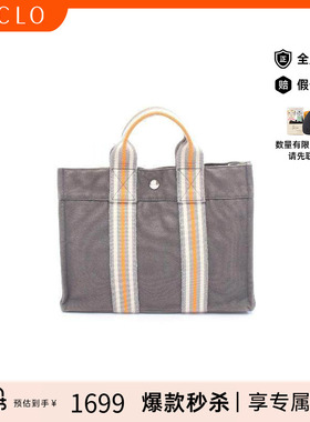 中古Hermes爱马仕女包B级9新Tote Bag托特包帆布托特包灰色正品