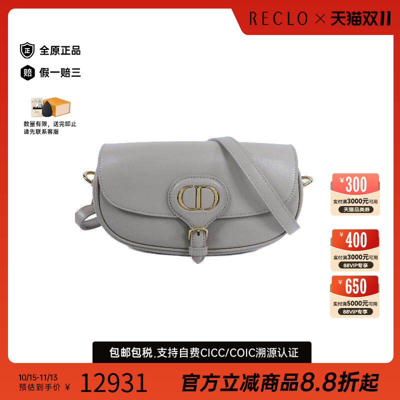 中古Dior迪奥单肩包レディース