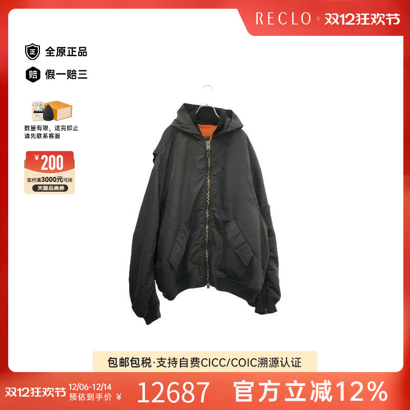 中古Balenciaga巴黎世家外套