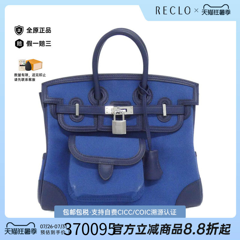 中古Hermes爱马仕女包手提包