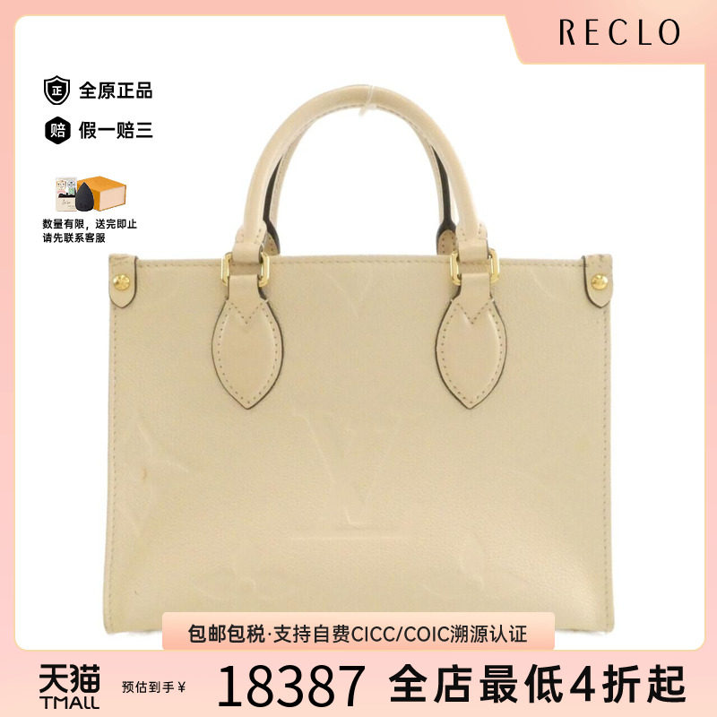 中古LV路易威登女包手提包