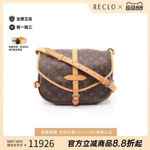 中古LV路易威登斜挎包レディース