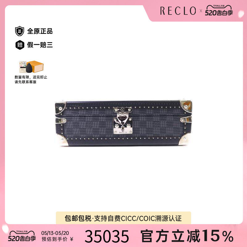 中古LV路易威登男A级95新Case盒子涂层/防水帆布其他黑色