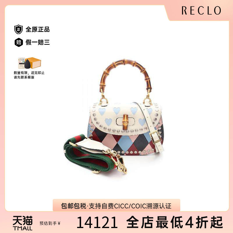 中古Gucci古驰斜挎包レディース