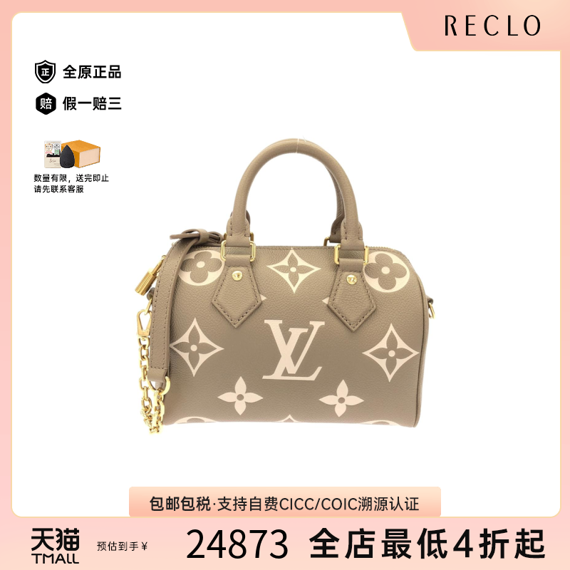 中古LV路易威登通用Speedy波士顿