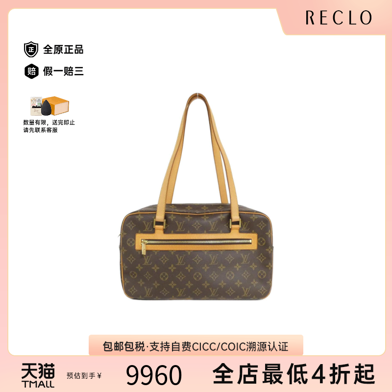 中古LV路易威登女包A级95新ShiteGM开口笑老花单肩包时尚RECLO