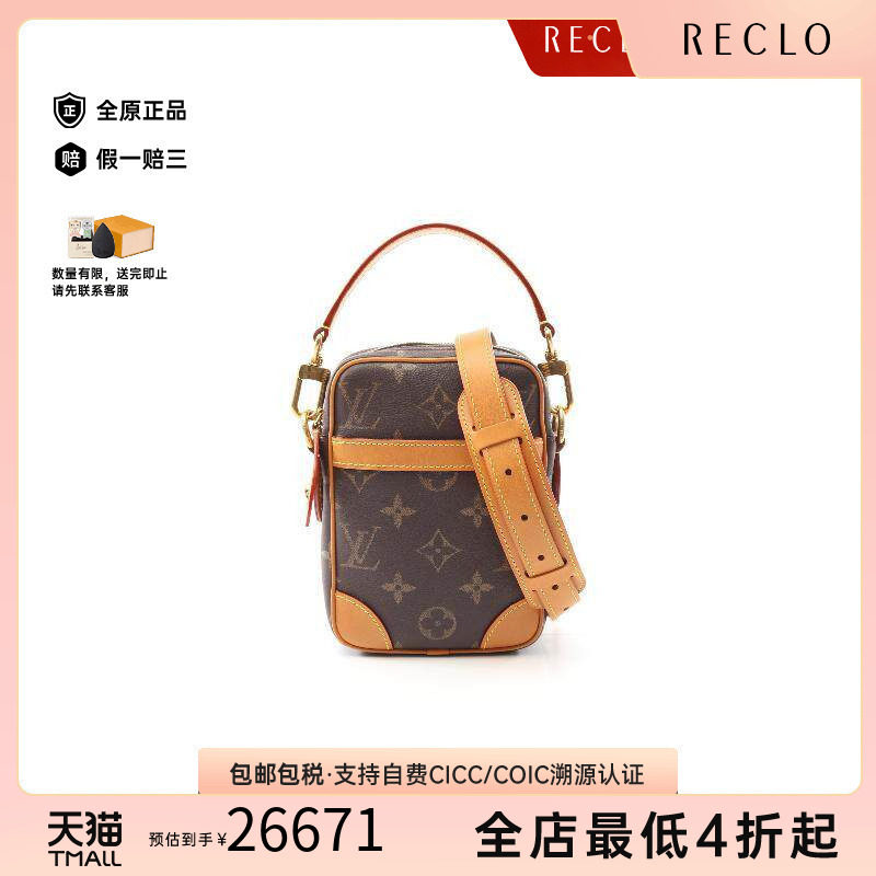 中古LV路易威登斜挎包レディース