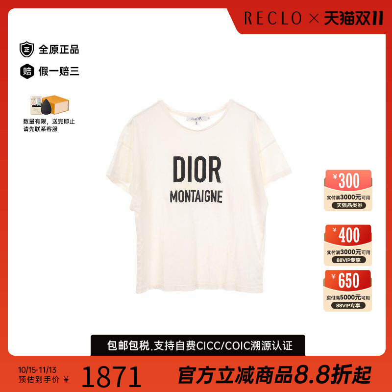 中古Dior迪奥上衣レディース棉