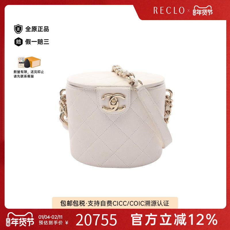 中古Chanel香奈儿女包A级95新chain shoulder链条肩带羊皮斜挎包,箱包皮具/热销女包/男包,通用款女包,淘宝优惠券,粉丝福利购,淘宝优惠卷